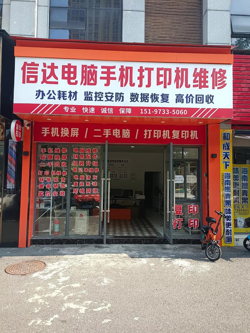 企业网站维护：打造网上名片的秘诀