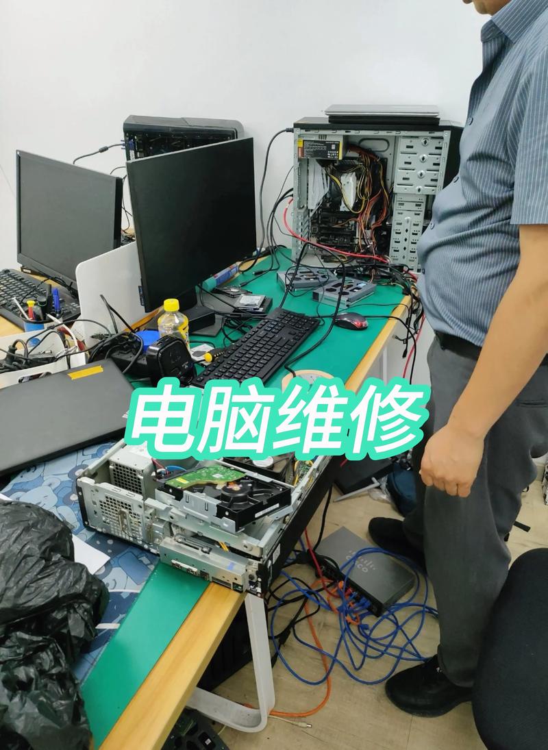 电脑维修外包